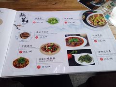 菜单-云上千禾(水上店)