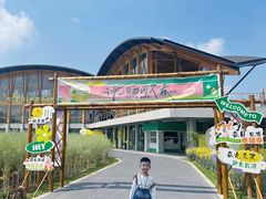 -中国天府农业博览园