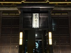 -曲水兰亭(北京四惠店)