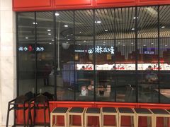 门面-味千拉面(又一城店)