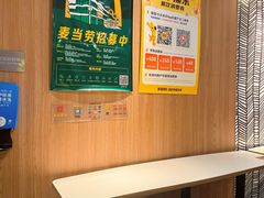 -麦当劳(世纪汇广场店)