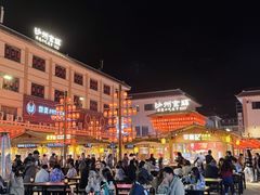 -沙州食驿·非遗小吃夜市