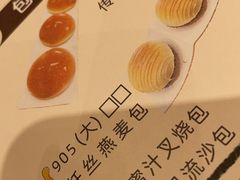 -宝园酒家(美林M·LIVE天地东座店)