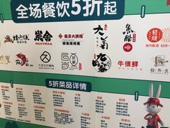 -凯德广场(西城店)
