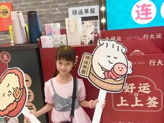 -禄运茶居·手工点心(猎德店)