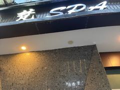 -梵SPA·影院足道·采耳(西藏北路店)