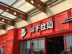 -NIKE上海青浦优选体验店