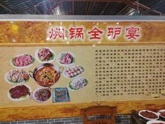 -全汁全味驴庄(凤岗店)