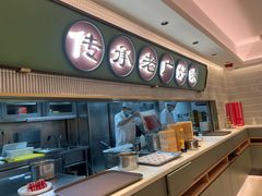 -粤来记·啫啫煲·点心(日月光店)