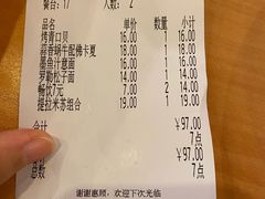 -萨莉亚意式餐厅(深圳北站店)