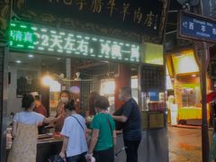-刘纪孝腊牛羊肉(北广济街店)