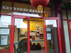 门面-格日勒阿妈蒙古厨房(大召店)