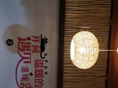 -云隐小厨·传统大理美食(复兴路店)