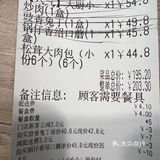 抗疫不出门，居家点外卖，这家人气川菜真好吃