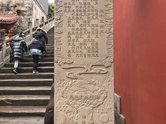 -丰都鬼城名山景区