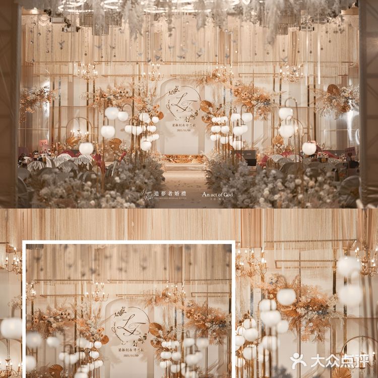  广州婚礼策划✨香槟色梦幻大气吊顶婚礼