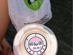 iphone_upload_pic-六时安·熊猫张甜品店(东关街店)