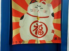 -成都濑川外国语学校