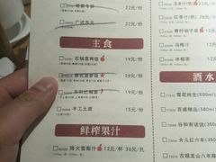 菜单-佬肥猫江浙菜(九亭U天地店)