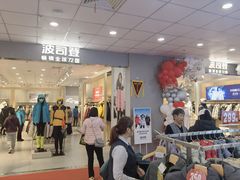 -新街口百货商场