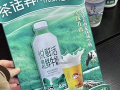 -茶话弄(中贸广场店)