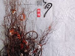 -水月·和牛工坊(水晶郦城店)