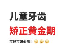 -深圳富茂格伦菲尔口腔门诊部(龙华清湖总院)
