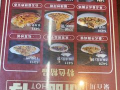 -聚百川(增城西城路店)