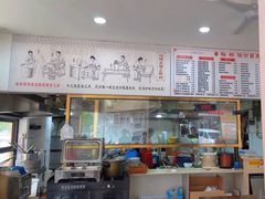 -裕新楼粉面馆·石磨手工粉(四方坪店)