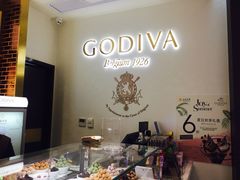 -GODIVA(海岸城店)