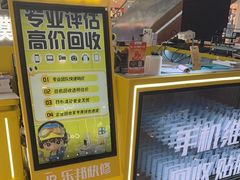 -乐邦快修手机电脑维修回收(打浦桥日月光店)