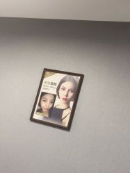 -北京炫美医疗美容