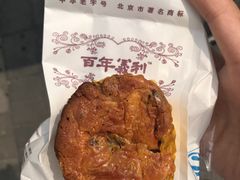 奶昔葡萄蛋糕-百年义利(东直门店)
