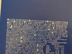 -好利来(温江新尚天地店)