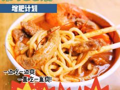 -乌糖沙茶面(民族路店)