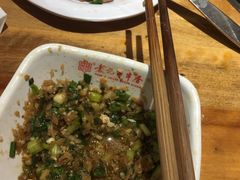 -袁记串串香(川师店)