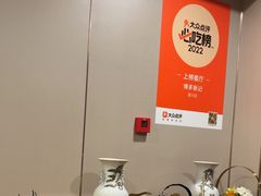 -博多新记·粤菜(复兴店)