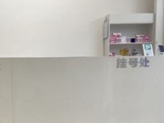 -爱尔眼科|海得视门诊·OK镜·离焦眼镜(东莞分院)