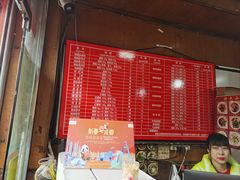 -洞子口张老二凉粉(文殊院店)