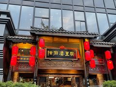门面-陈麻婆豆腐总店