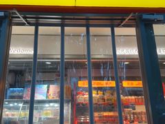 -味多美蛋糕(白广路店)