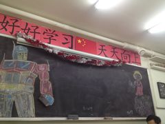 -做了不起的80后