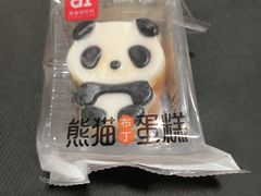 -山姆会员商店(邻瑞广场店)