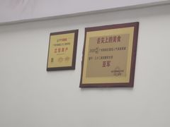 -三才二真·药膳养生炖汤(海珠湾店)