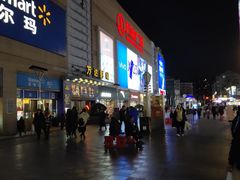 -利群商厦(台东店)