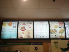 菜单-武圣羊汤·西北面(朝阳门店)