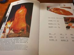 -又一福烤鸭·北京菜(东四店)