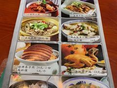 菜单-窄巷子陕菜馆·地道陕西菜(粉巷店)