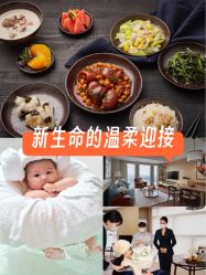 点击看大图 -圣贝拉母婴护理中心(广州瑰丽店)