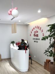 -纤姿俪纳·产后恢复连锁机构(鄞州万达店)